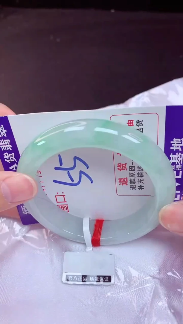 未镶嵌手镯翡翠55（48小时鉴赏期 ）