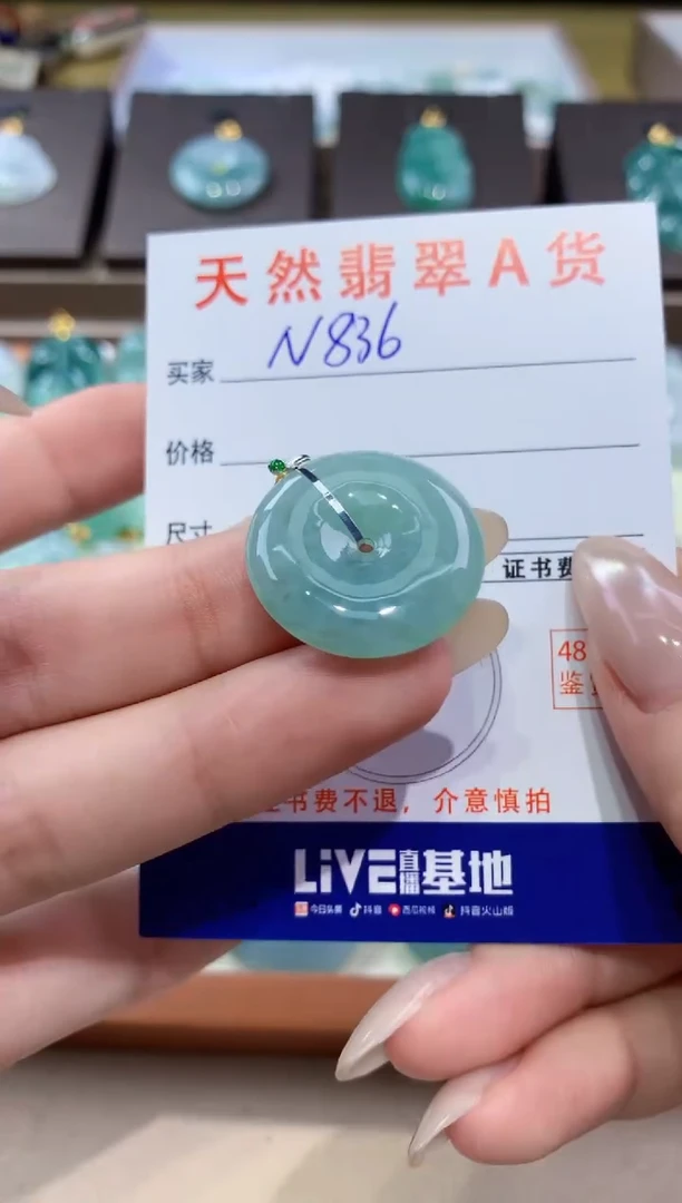 颈饰18K金镶嵌翡翠天然缅甸翡翠A货挂件