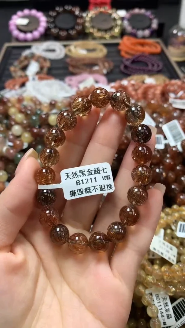 未镶嵌手链水晶10*