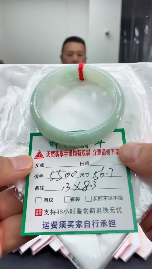 未镶嵌手镯翡翠翡翠手镯47