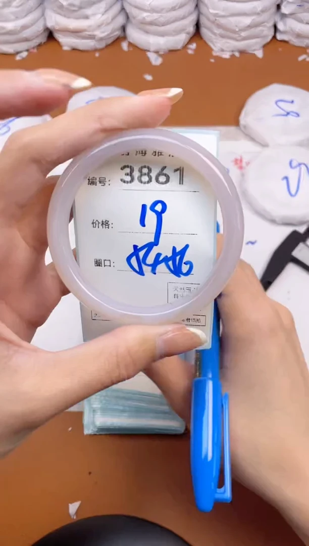 【闪购商品】玛瑙/玉髓手镯未镶嵌3861