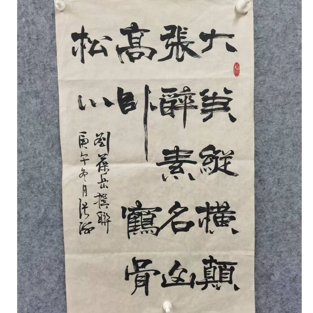 张海款书法画心42*70约2平尺