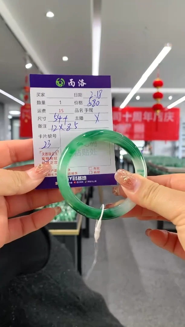 【闪购商品】石英质玉手镯未镶嵌54+