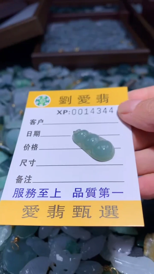 翡翠未镶嵌颈饰翡翠A货 多样性发其一（不含链）