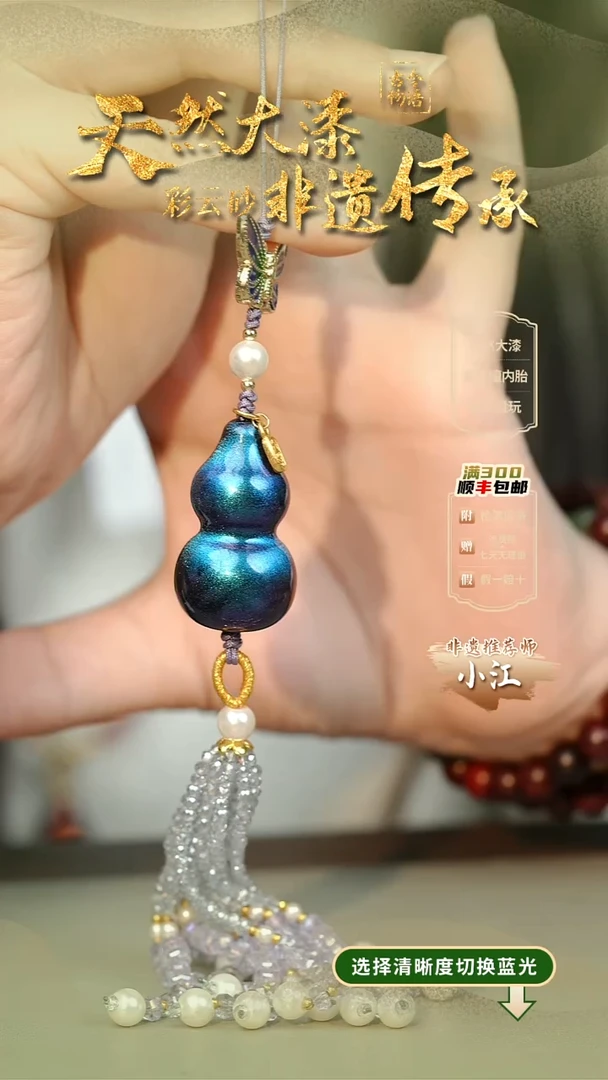 大漆临漳葫芦流苏挂件 非遗大漆@@5GJ002