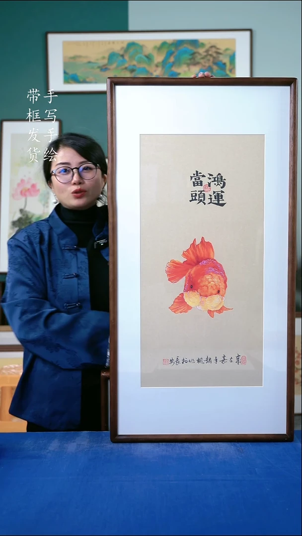 国画41  50*95  鸿运当头