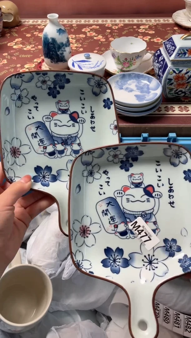 瓷片湘*瓷器瓷器M477