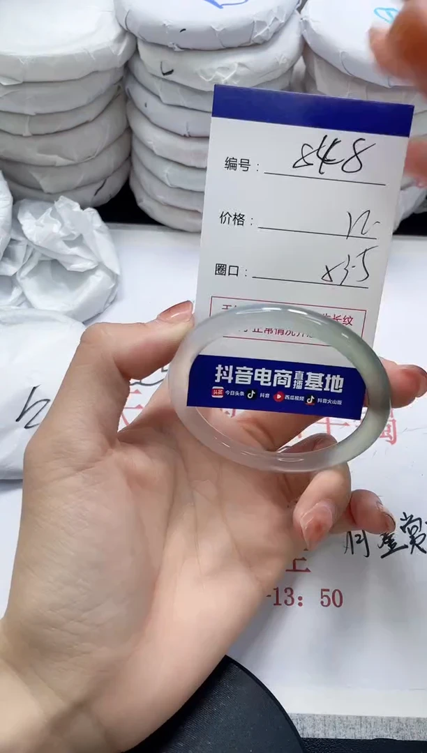 未镶嵌手镯玛瑙/玉髓848