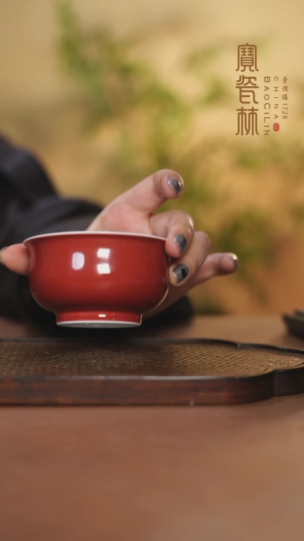 【闪购商品】宝瓷林大炉式杯玫瑰红