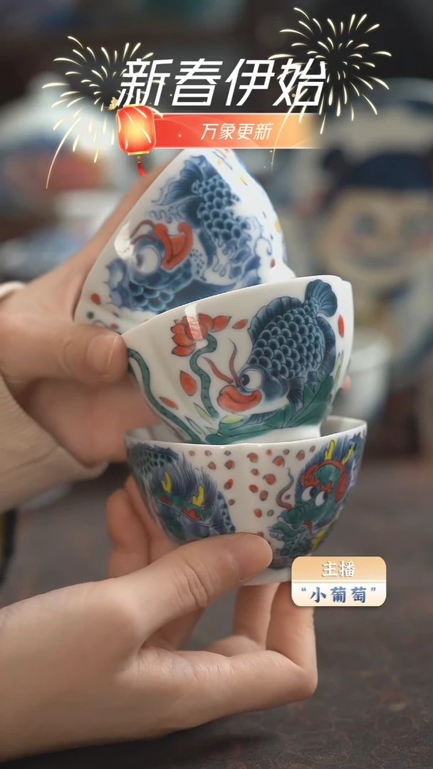 【闪购商品】 龙+龙鱼+貔貅三方杯（共3个微瑕）