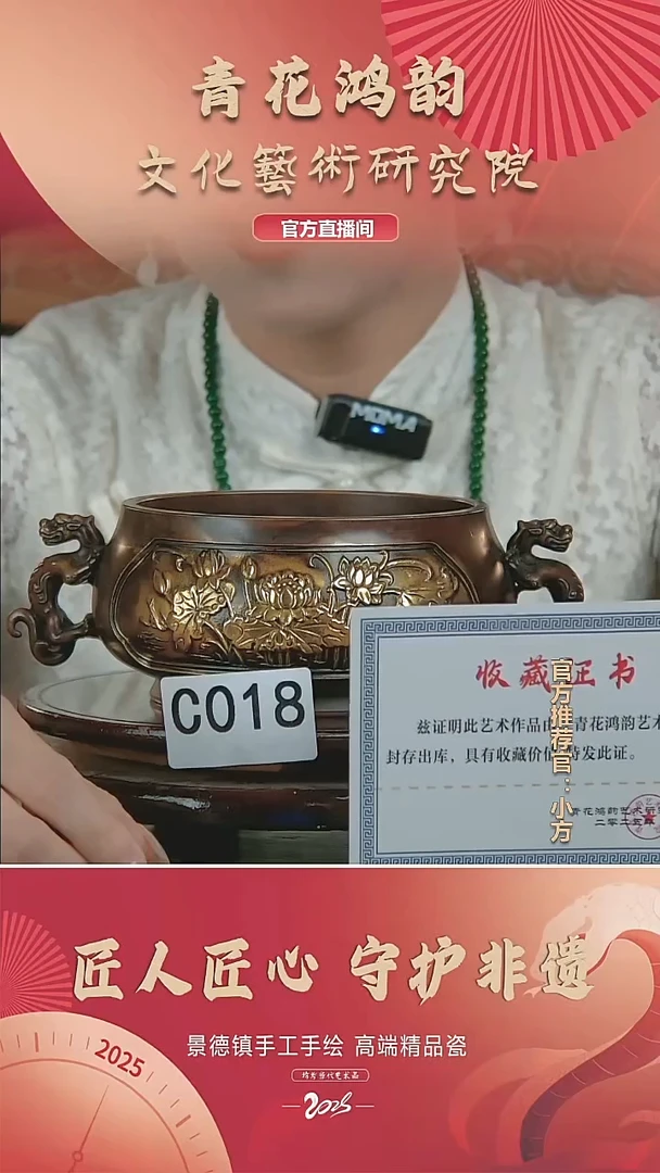 摆件陶瓷花瓶摆件C018