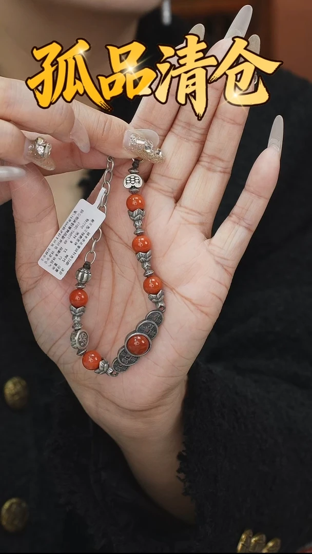 银S925镶嵌手链南红玛瑙00331201