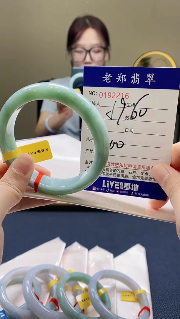 翡翠手镯未镶嵌AAAAAAA