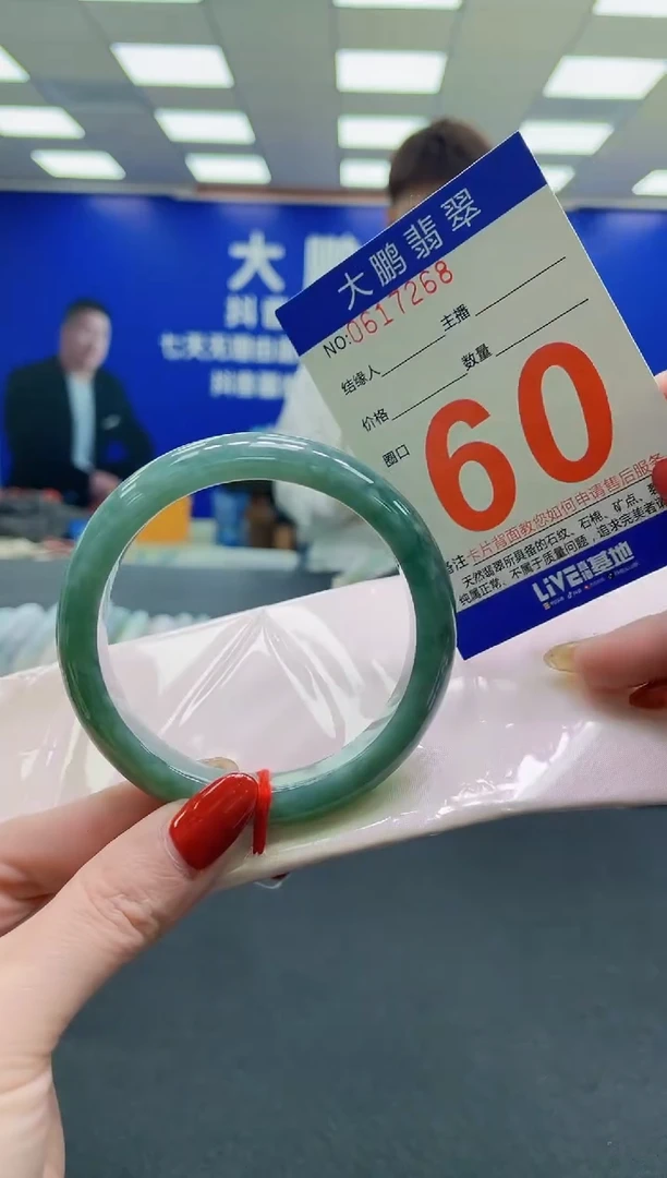 未镶嵌手镯翡翠AAAAAAAAAA