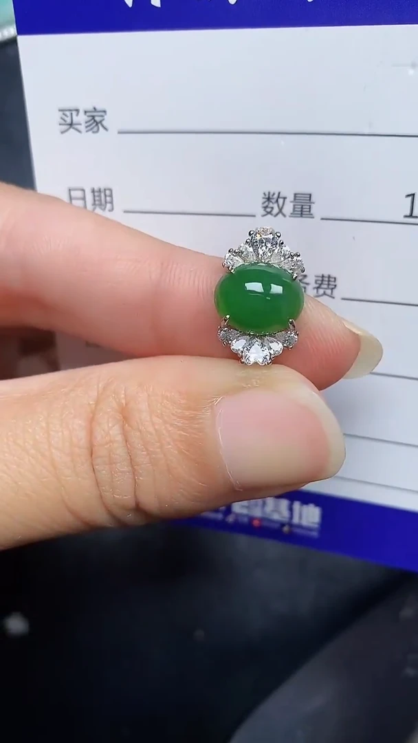 银S925镶嵌戒指翡翠4600
