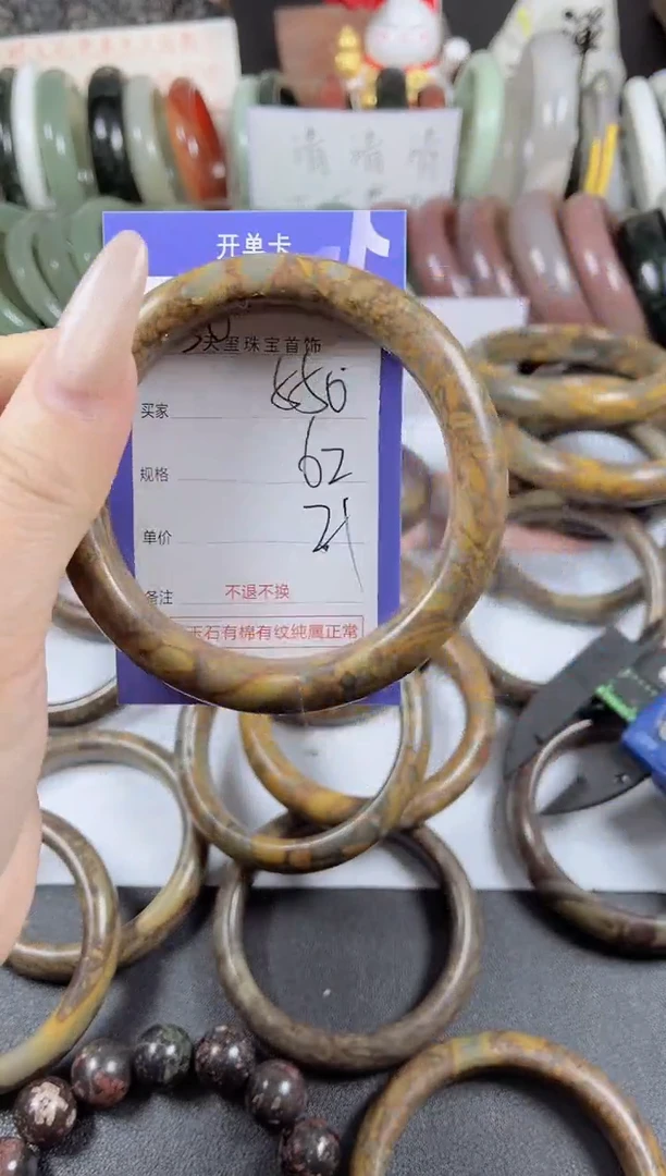 未镶嵌手镯石英质玉550