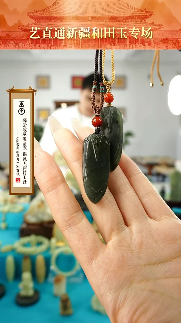 【闪购商品】和田玉挂件未镶嵌一鸣惊人多样性发发一件