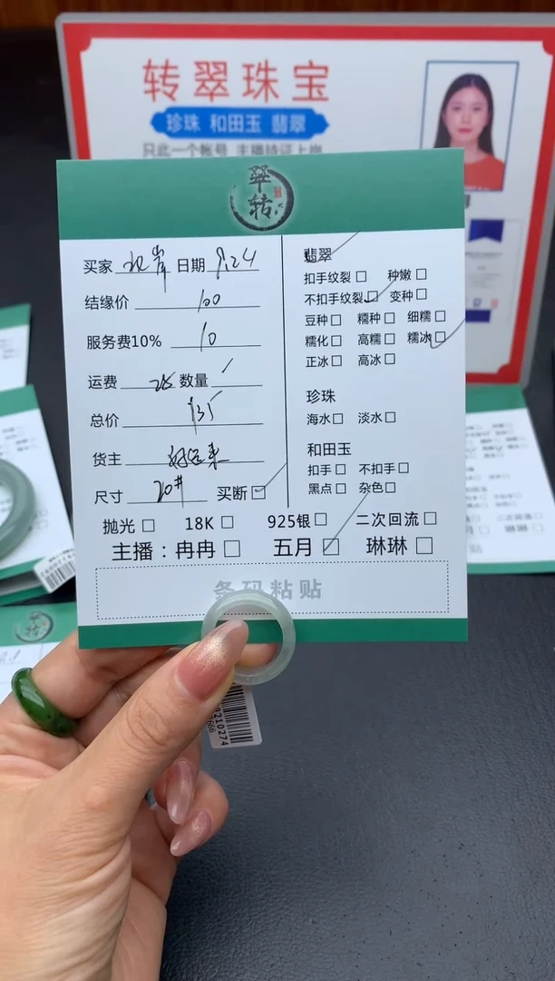未镶嵌戒指翡翠北****房戒圈