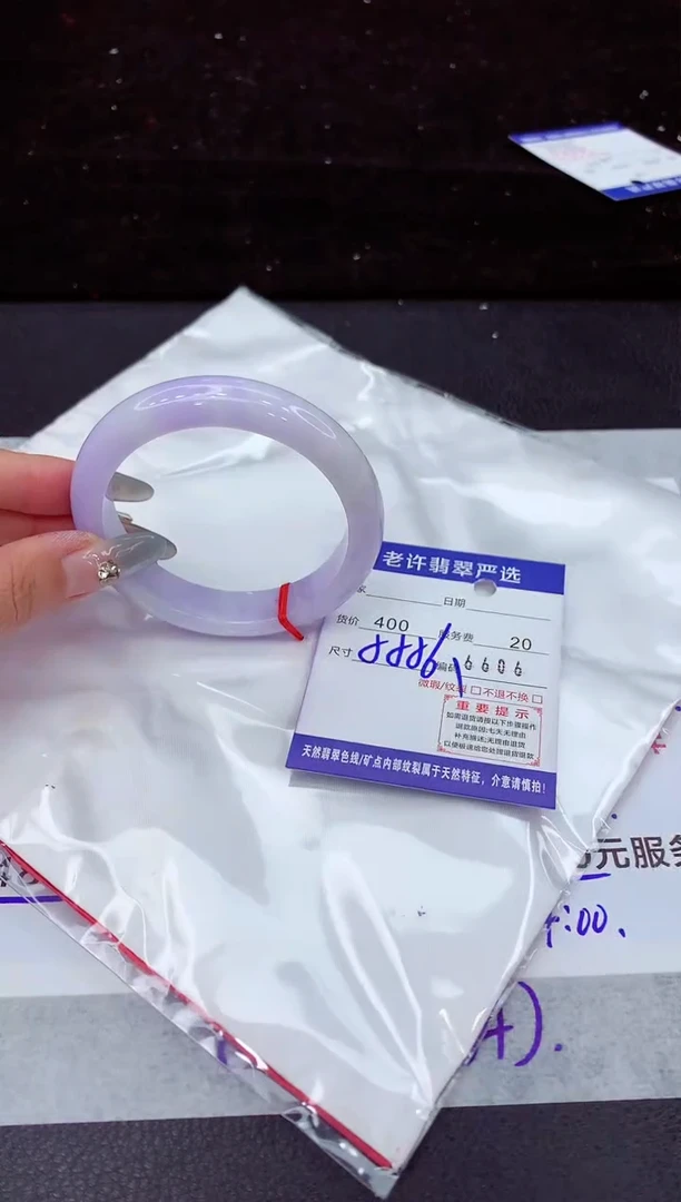 翡翠手镯未镶嵌111111111