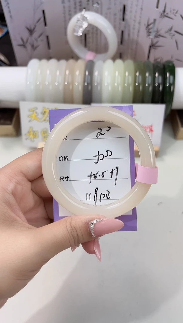 未镶嵌手镯和田玉藕粉20