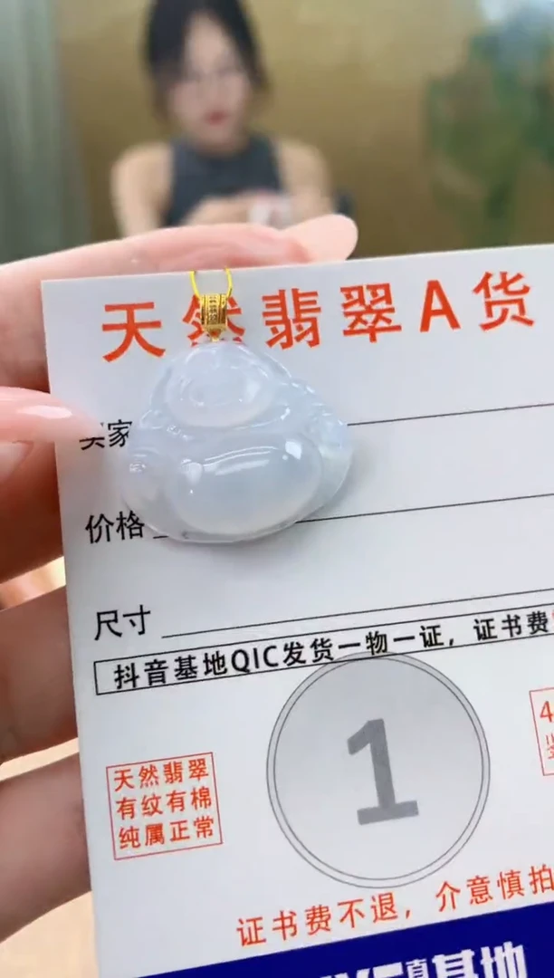 颈饰18K金镶嵌翡翠天然A货翡翠挂件