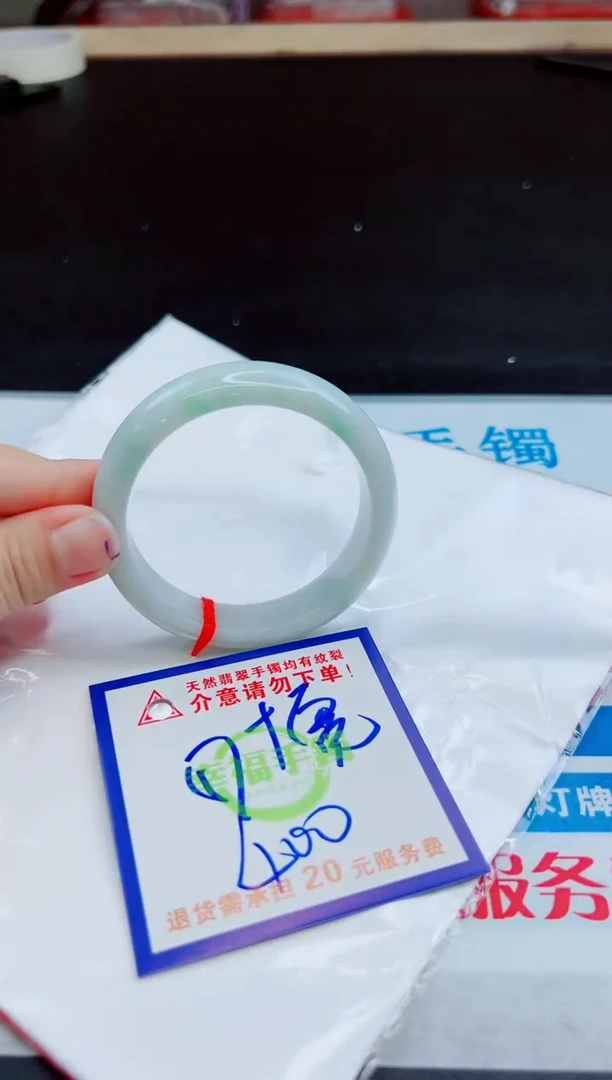未镶嵌手镯翡翠天然缅甸翡翠A货！A货！A货！A货！A货！
