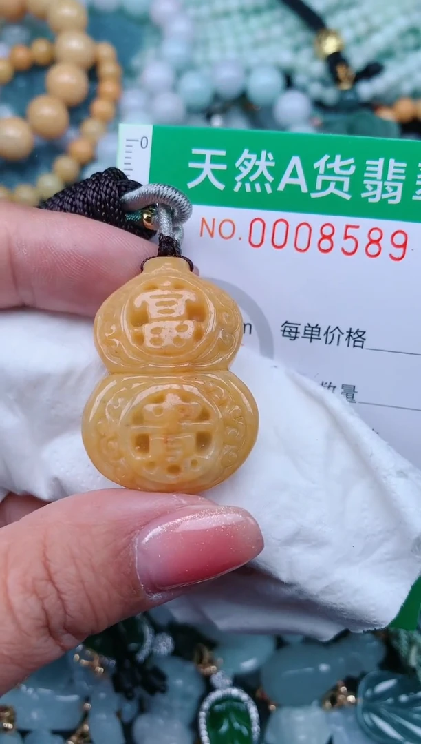 【闪购商品】翡翠颈饰未镶嵌.0008589