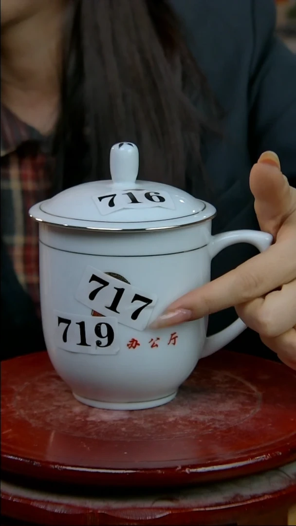 摆件陶办公厅办公杯