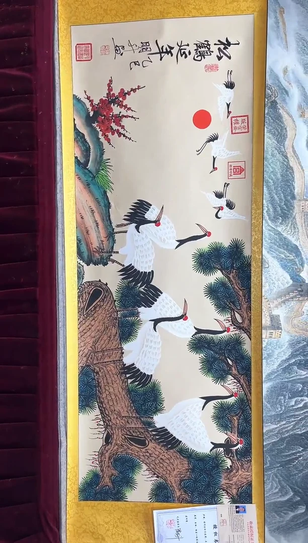 书法陈明升-松鹤延年111111