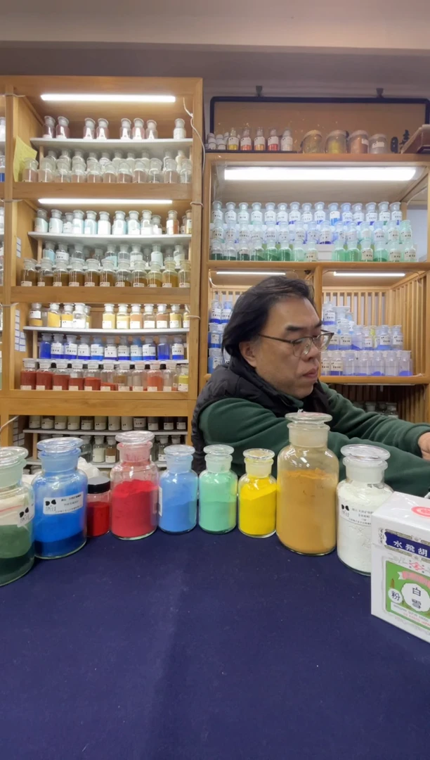 囍*双雌黄20克 藤黄10克 土黄40克