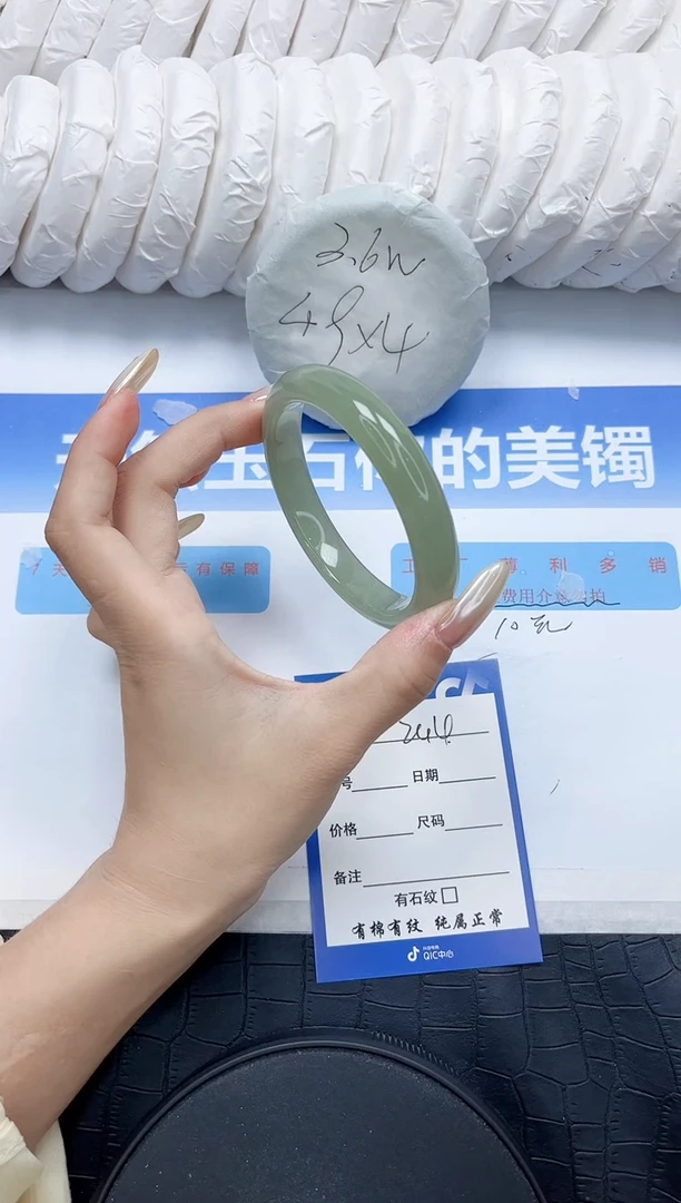 石英质玉手镯未镶嵌244-60.5