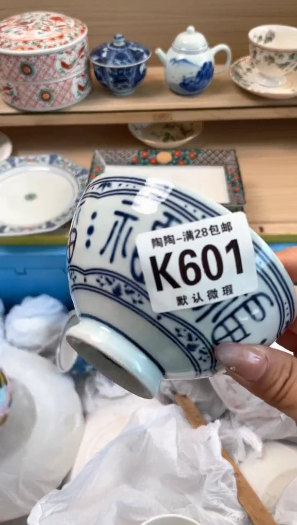 杯瓷片qqqqqqqqqqqK601