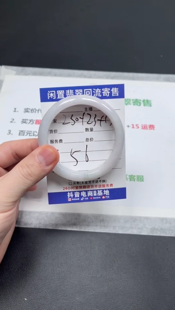 未镶嵌手镯翡翠点*天然缅甸翡翠A货手镯
