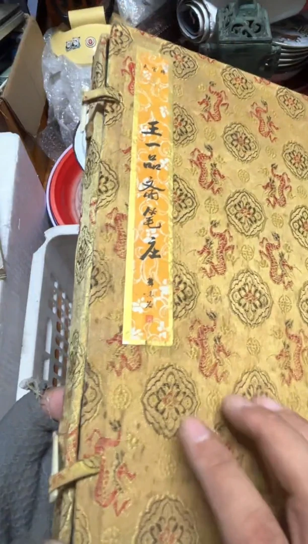 手工艺品琉璃九***子摆件