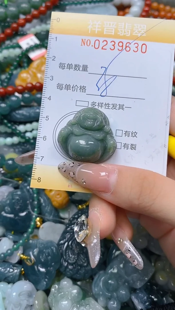 颈饰未镶嵌翡翠闪购0239630