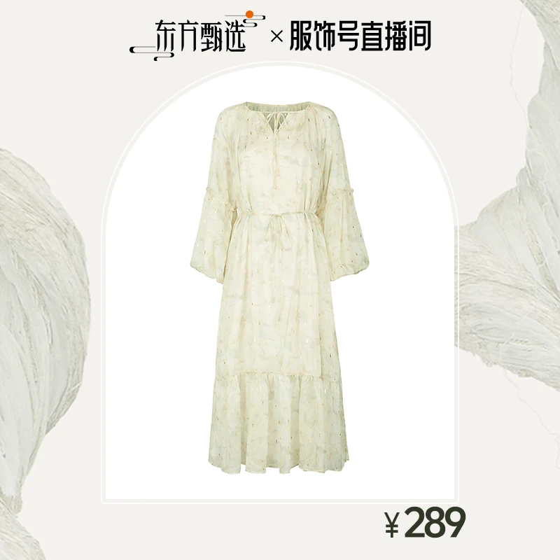 【圣迪奥】女装清新碎花时尚优雅长袖连衣裙S243Z1209