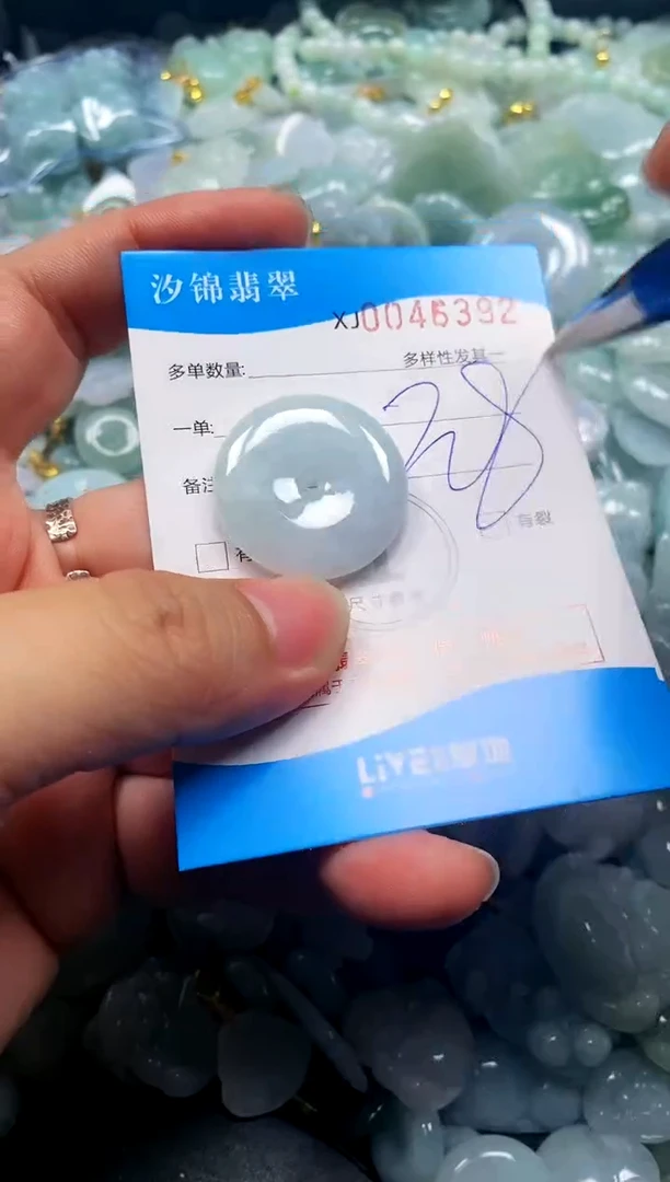 颈饰未镶嵌翡翠闪购商品0046392