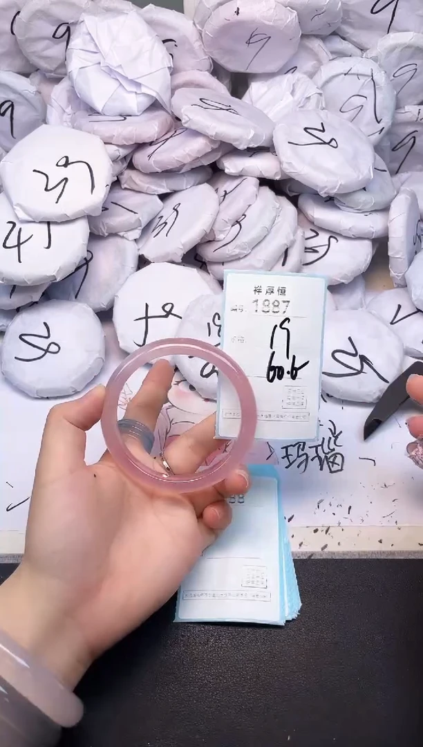 玛瑙/玉髓手镯未镶嵌1887
