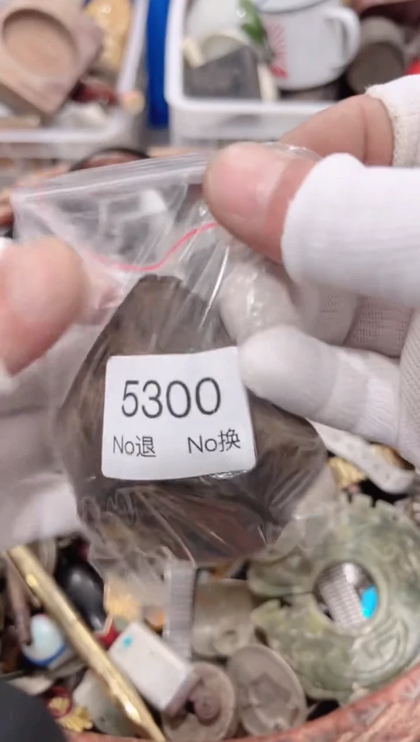 罐雒*星88886666202509035300