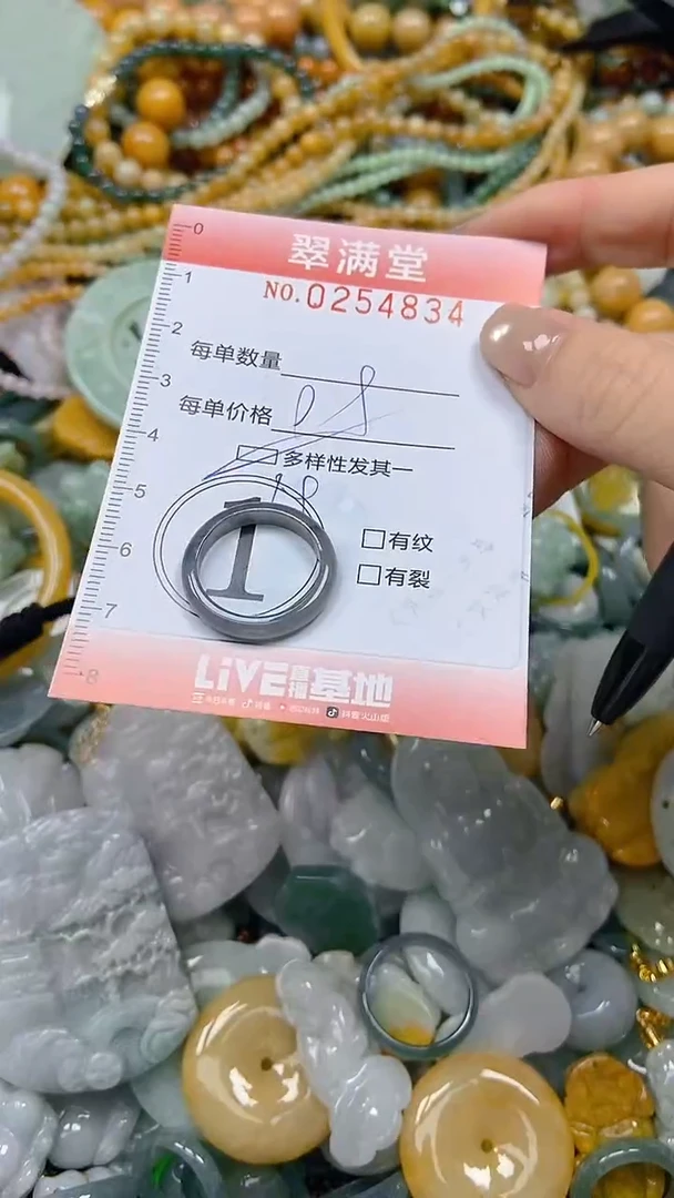 未镶嵌挂件翡翠闪购0254834多样性发其一