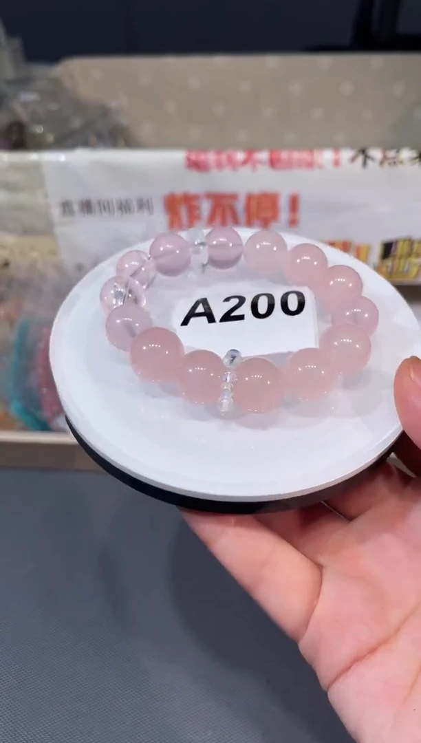 未镶嵌手链水晶A200 粉晶设计款 13+