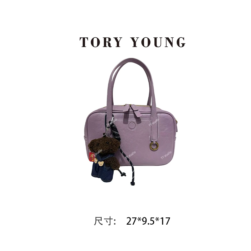【TY】QYX-9709-紫罗兰 轻奢高级韩版单肩潮流时尚简约女包