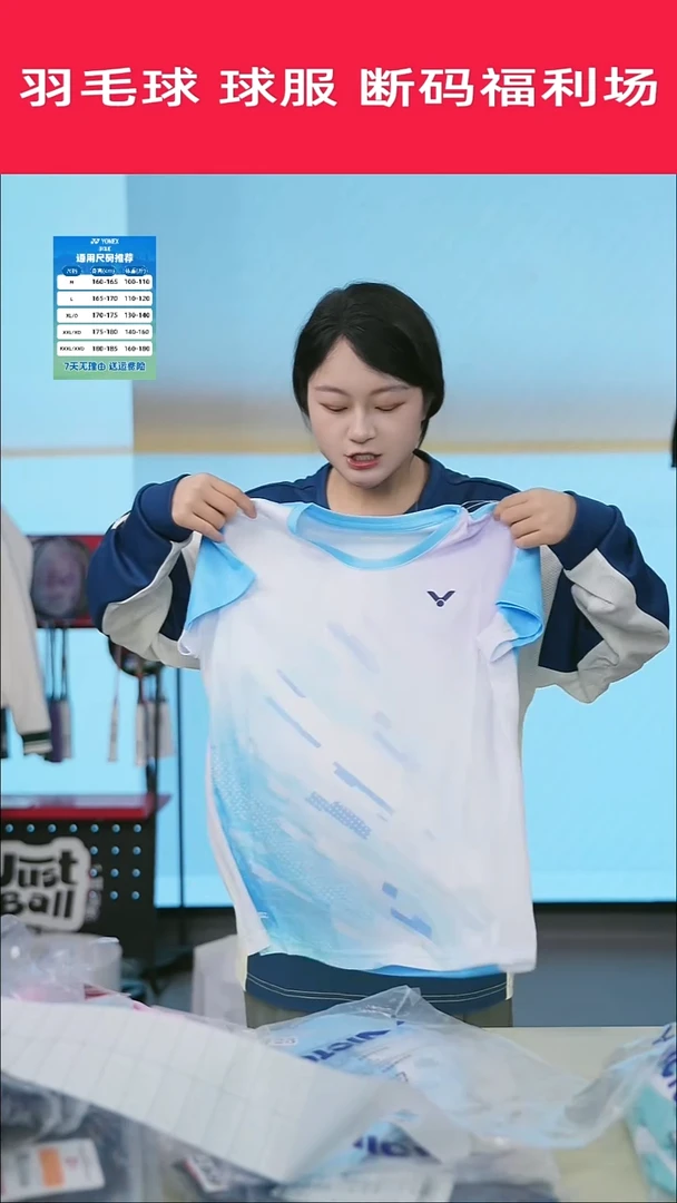 92号清仓衣服，不退不换！！女款M码