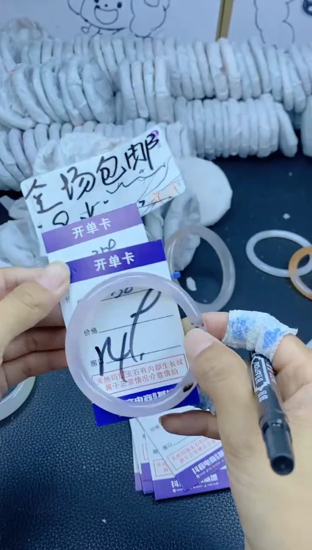 手镯玛瑙/玉髓未镶嵌358