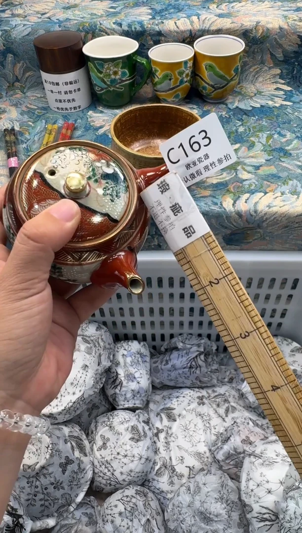 瓷片奇**怪瓷片瓷片瓷片 C163