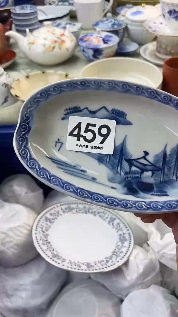 瓷片帅****！459......