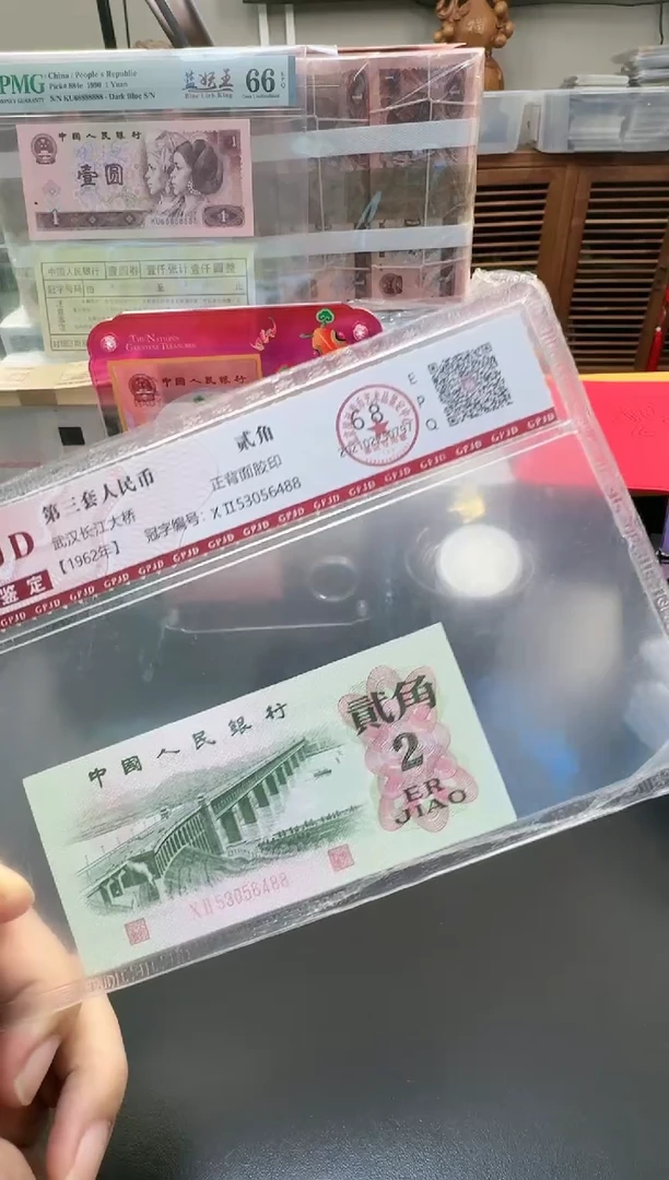 【闪购商品】国评-大桥纤云单张53056488