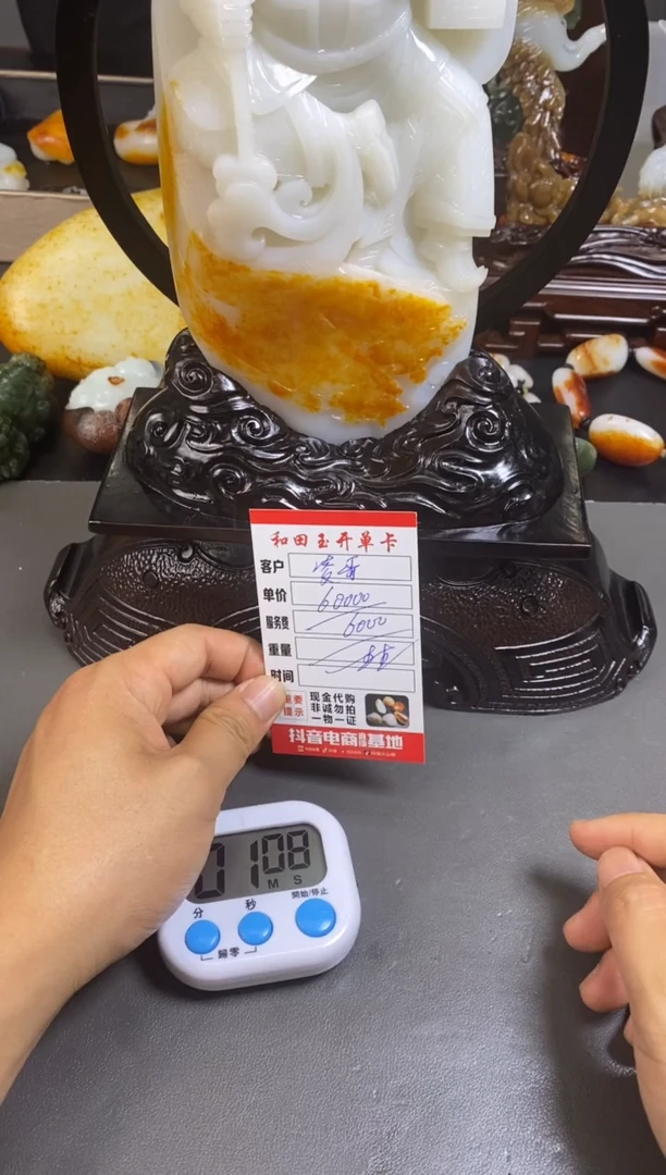 和田玉未镶嵌摆件和田玉