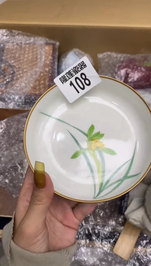 瓷片隆莲瓷器欢迎大家