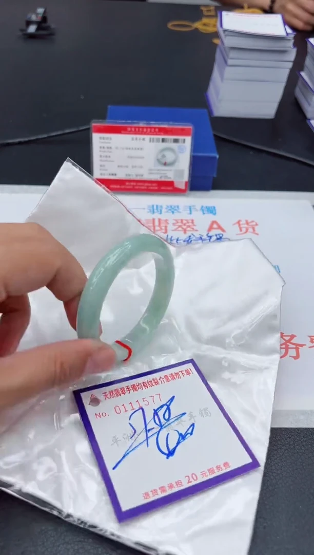 未镶嵌手镯翡翠111111